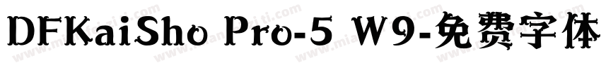 DFKaiSho Pro-5 W9字体转换